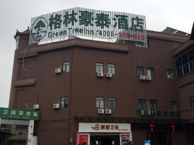 Greentree Alliance Hefei Huizhou Avenue Weigang Hotel Exteriör bild